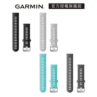 在飛比找蝦皮商城優惠-GARMIN Quick Release 20mm 替換錶帶