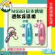 ★富丘藥局★ NISSEI 日本精密 迷你耳溫槍 MT-30CPLB 粉藍 / MT-30CPLR 粉紅