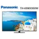 Panasonic 國際牌 65吋4K LED 智慧顯示器 TH-65MX950W【雅光電器商城】