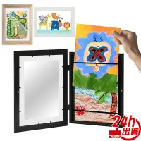 在飛比找蝦皮商城優惠-兒童翻蓋藝術相框 台灣出貨 Kids Art Frames 