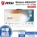 MSI 微星 MODERN AM242TP 1M-1211TW 24吋 AIO 桌上型電腦 CORE 5 120U 光華