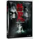 合友唱片 怨鬼 DVD In the Dark DVD