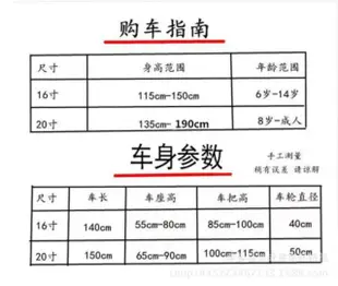 綸綸 自行車批發 全新(免組裝）20-12寸定速 （速出貨）變速折叠自行車小折 男女學生單車