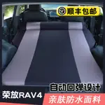 天源汽車旗艦店適用于豐田RAV4榮放汽車充氣床墊SUV專用后備箱睡墊車載后排氣墊