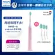 Philips 飛利浦 輕巧軟毛音波震動牙刷-柔霧粉HX2421/04+專用溫和清潔刷頭HX2023/02