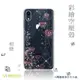 Apple iPhone XR 【 相戀 】施華洛世奇水晶 彩繪空壓殼 軟殼