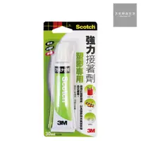 在飛比找蝦皮商城優惠-3M Scotch 強力接著劑/6225-R/塑膠專用/30