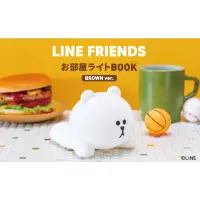 在飛比找蝦皮購物優惠-扣扣栗鼠 日本代購 雜誌附錄 LINE FRIENDS 熊大