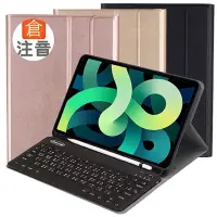 在飛比找momo購物網優惠-Powerway For iPad 10.9吋平板專用時座型