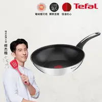 在飛比找momo購物網優惠-【Tefal 特福】精靈複合不鏽鋼28CM不沾鍋炒鍋(電磁爐