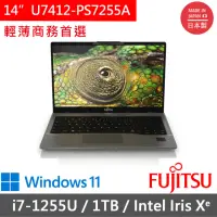 在飛比找momo購物網優惠-【FUJITSU 富士通】14吋i7商用筆電(U7412-P