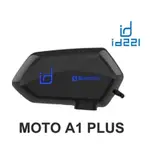 《小翔機車精品》現貨供應 ID221 MOTO A1 PLUS 安全帽藍芽耳機