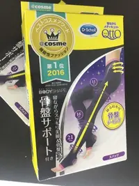 在飛比找Yahoo!奇摩拍賣優惠-Dr.Scholl QTTO 骨盆加壓骨盆支撐+腿部 三階段