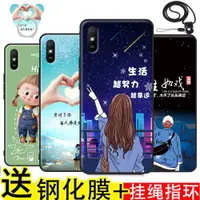 在飛比找ETMall東森購物網優惠-紅米9a手機殼掛脖子redmi9a加鋼化膜九a保護套外殼小米