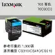 LEXMARK 原廠青色碳粉匣 70C80C0 708C 適用 CS310n/CS310dn/CS410dn/CS510de