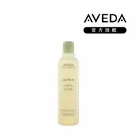 在飛比找PChome24h購物優惠-AVEDA 護髮雕 250ml