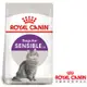 Royal Canin法國皇家 S33腸胃敏感成貓飼料 4kg 2包組