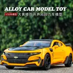 折扣免運 最新款變形金剛5大黃蜂汽車合金車模型4開門回力兒童玩具小汽車 大黃蜂 變形金剛 雪佛蘭汽車模型 擺件 仿真汽車