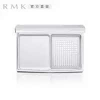 在飛比找PChome24h購物優惠-【RMK】粉餅空盒