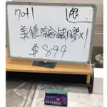 070(240624禎)-MEDERMA美德 潤澤修護凝膠20G*1條(詳細內容如商品描述)