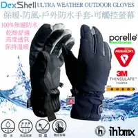 在飛比找蝦皮商城優惠-DEXSHELL ULTRA WEATHER OUTDOOR