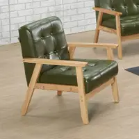 在飛比找PChome24h購物優惠-Bernice-茱莉綠色皮革實木沙發單人座/一人座沙發椅