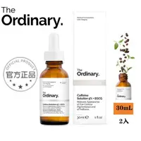 在飛比找蝦皮購物優惠-【最新效期】 The ordinary 咖啡因眼部精華 Ca