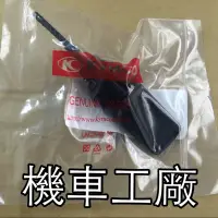 在飛比找蝦皮購物優惠-機車工廠 雷騰王 雷霆王180 雷霆180 機油尺 黑油尺 