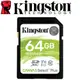 【公司貨】Kingston 金士頓 64G SDXC SD U1 C10 V10 SDS2 記憶卡 (3.7折)