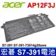 ACER 宏碁 AP12F3J 原廠電池 S7-391 13.3 (9.4折)