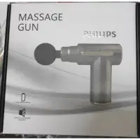 在飛比找蝦皮購物優惠-飛利浦筋膜槍 PHILIP massage gun 附4個按