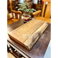 在飛比找蝦皮購物優惠-全新品<柚木茶盤>古典仿古實木家俱 原木柚木整張製作 實木茶