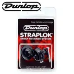 DUNLOP STRAPLOK SLS1033BK 安全背帶扣 (黑色) 高品質高磅數 美國製