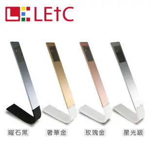 『彩盒受損福利品』LETC 6.25W 無線觸控 充電式 LED護眼檯燈 閱讀燈 小夜燈【apex行家嚴選】