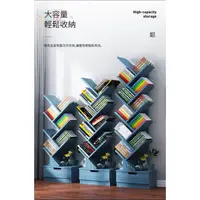 在飛比找蝦皮商城精選優惠-樹形書架省空間簡約現代家用客廳經濟型創意落地小書柜桌面收納架