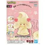 萬代 POKEMON PLAMO 收藏集 快組版 12 霜奶仙 『 玩具超人 』