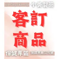 在飛比找蝦皮購物優惠-敏樂優 悅必樂 暢通樂 美仙極澱錠 美口健b2b6 紫錐花+