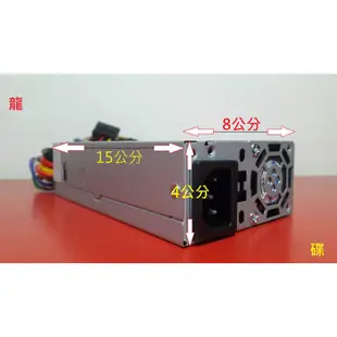 【全新】華碩原廠電源 CP6130 CP6230 CP5140 CP5141 CP3130 CP1130 1U電源供應器