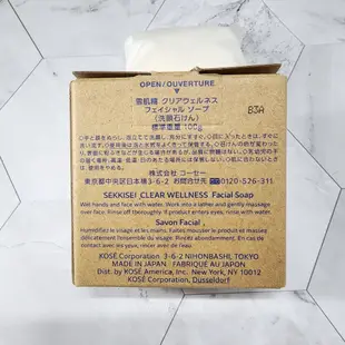 預購⚡ KOSE 漾活潔顏皂 CLEAR WELLNESS Facial Soap 100g 洗顏皂 洗面皂 雪肌精