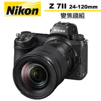 在飛比找蝦皮商城優惠-Nikon Z 7II Z7II +NIKKOR Z 24-