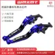 適用於YAMAHA山葉FZS150V2 V3 FZR150V2改裝折疊剎車離閤牛角拉桿手剎『順發摩配城』