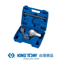 在飛比找蝦皮商城優惠-KING TONY 專業級工具 扭力倍力器(3/4"凹 x 