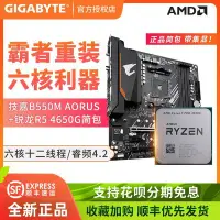 在飛比找Yahoo!奇摩拍賣優惠-促銷打折 AMD 200GE 3000G 3200G 340