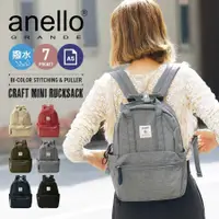 在飛比找蝦皮購物優惠-『新入荷』日本直送 正規進口 anello GRANDE A