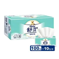 在飛比找生活市集優惠-【Kleenex 舒潔】雲柔舒適抽取式衛生紙(100抽x10