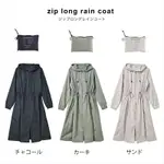 CC選物♾️現貨✨日本品牌 NIFTY COLORS PEACH DROP 超防水雨衣 日本雨衣 雨衣 長版雨衣