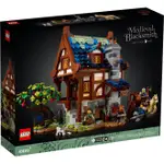 樂高 LEGO 21325 全新品 IDEAS MEDIEVAL BLACKSMITH 中世紀鐵匠舖