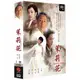 合友唱片 茉莉花 (4DVD)