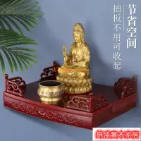 在飛比找樂天市場購物網優惠-免運 公司貨 開立發票 神明桌 神桌 供桌 佛桌 祖先桌 公