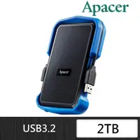 在飛比找momo購物網優惠-【Apacer 宇瞻】AC631 2TB 2.5吋軍規行動硬